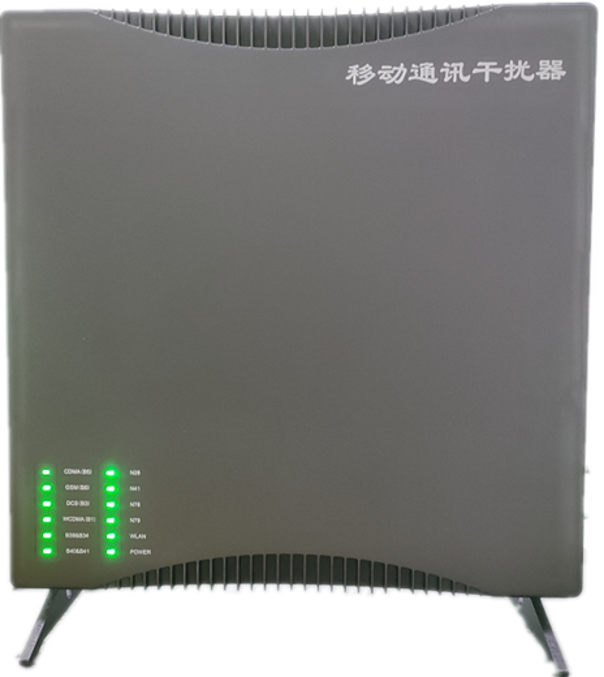  东宝信令级放装型数字移动通信干扰器