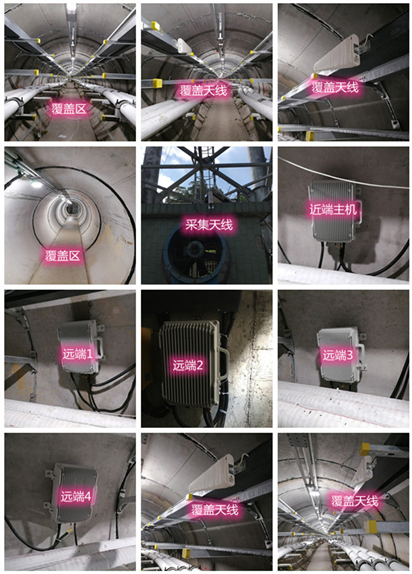  东宝电力管廊覆盖天线方案案例