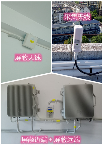  东宝某检察院保密室屏蔽案例（数字信令级）