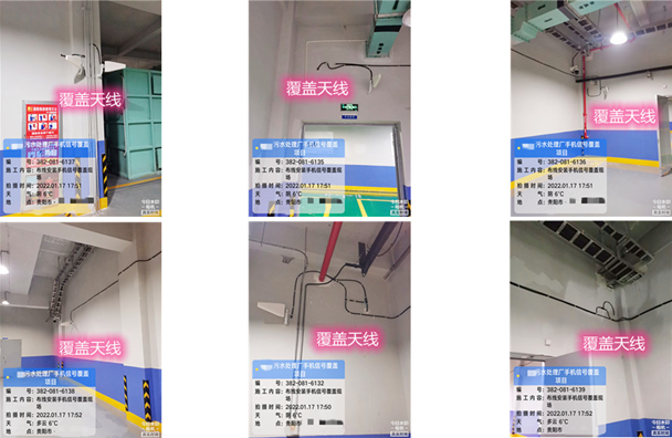  东宝污水处理净水厂地下箱体覆盖案例